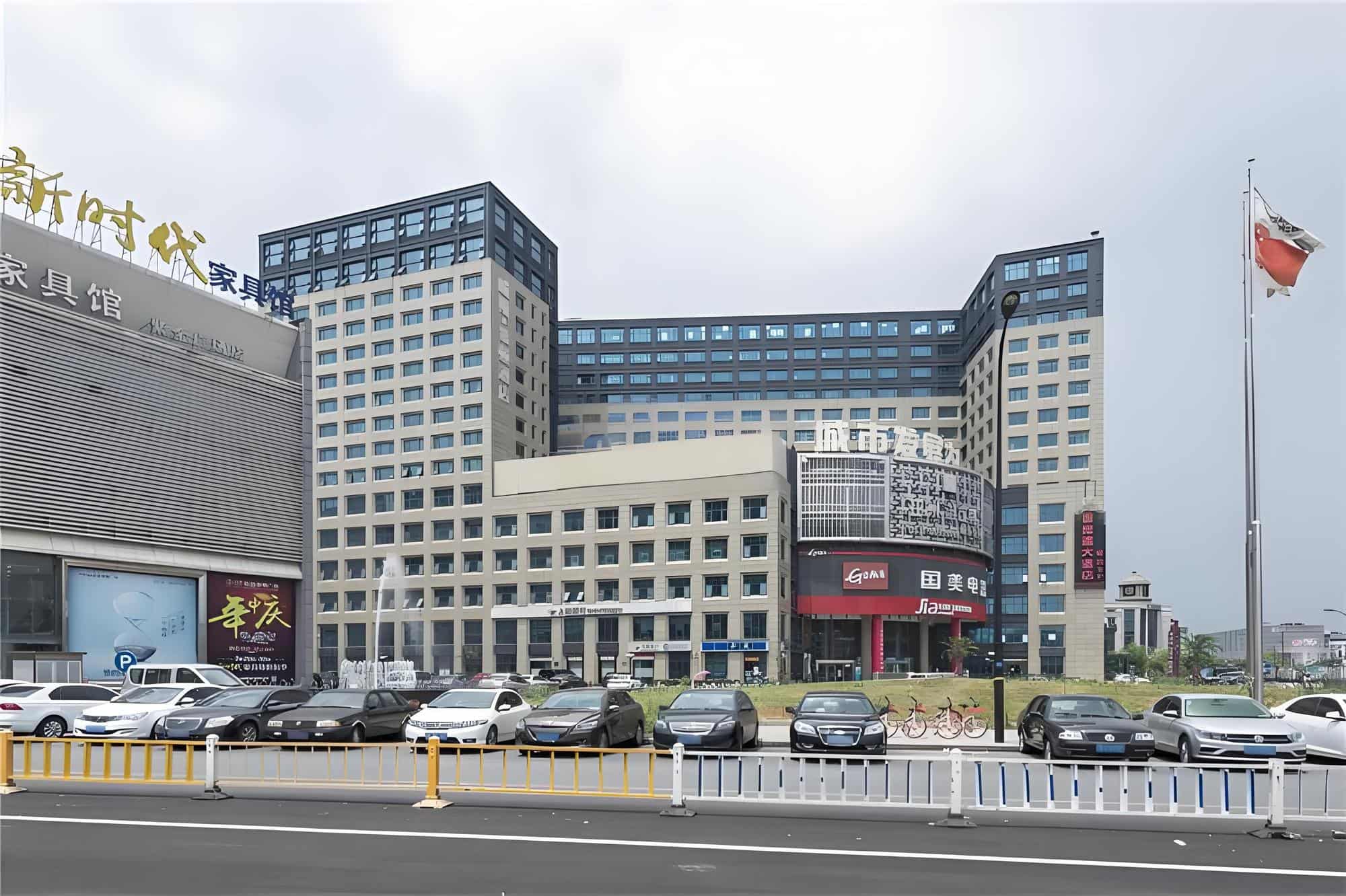 杭州城市发展大厦